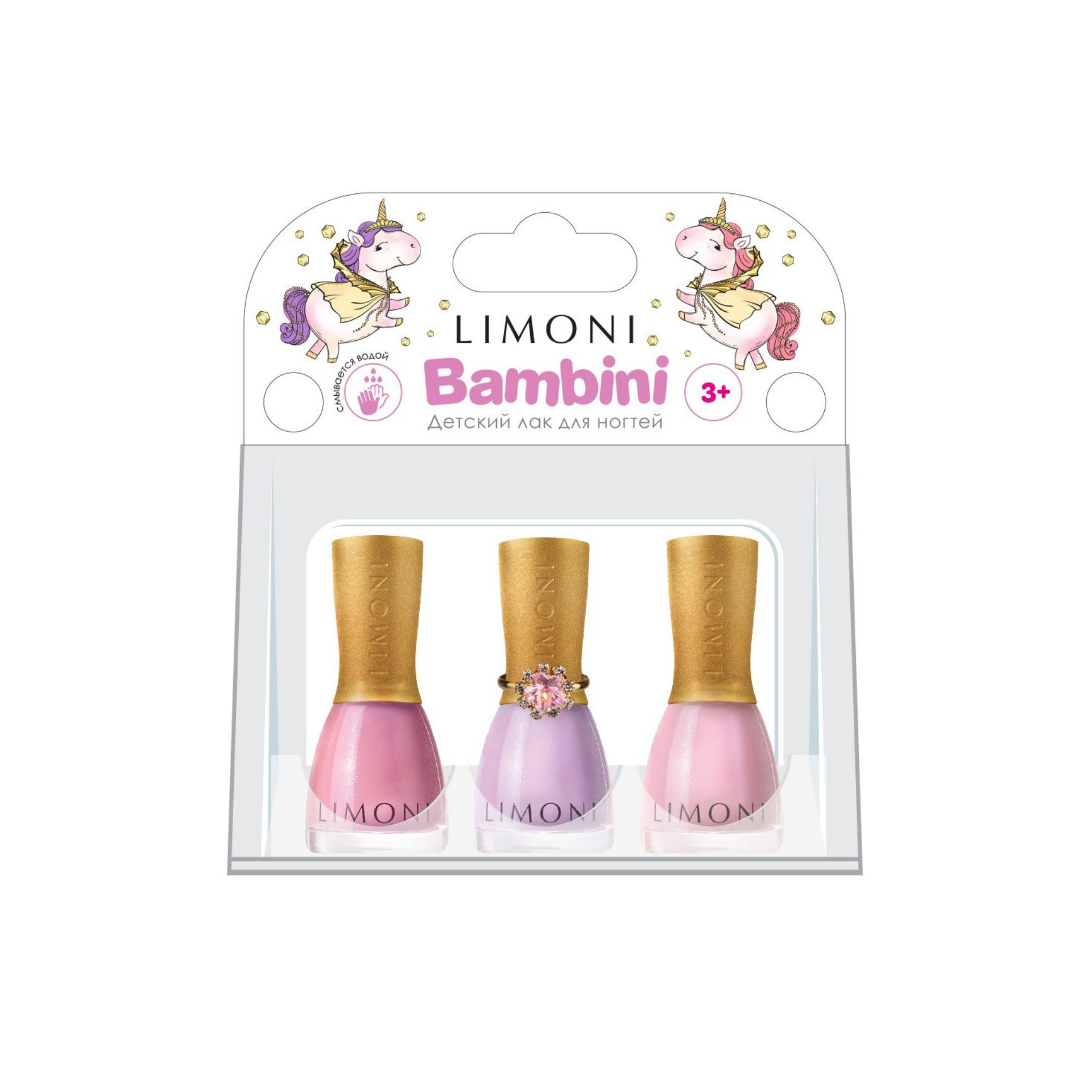 LIMONI  Набор №17 "Bambini (лак тон 10,11,12 + кольцо)
