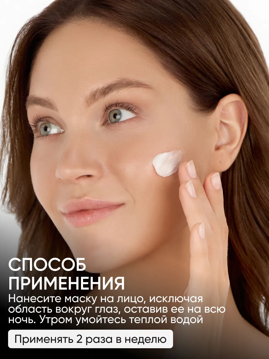 LIMONI Snail Intense Care Set (Набор Cream 50ml+Eye Cream 25ml+Sleeping Mask 50 ml)