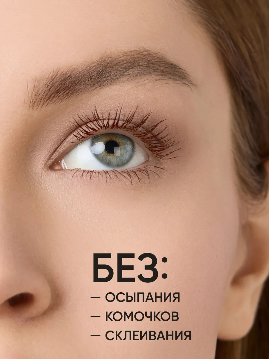 LIMONI Тушь эффект накладных ресниц "Mascara D'oro" тон 02 brown