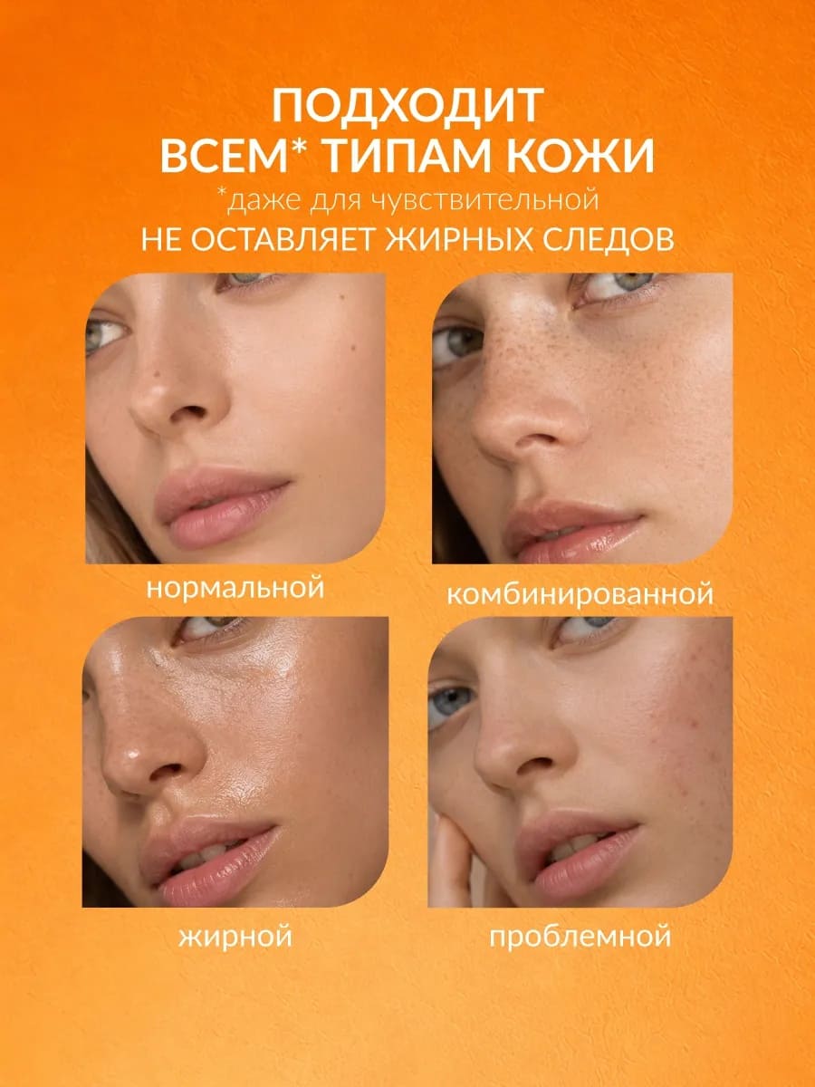 LIMONI Солнцезащитный стик SPF 50+РА++++ Aqua Sun Stick 16.5g