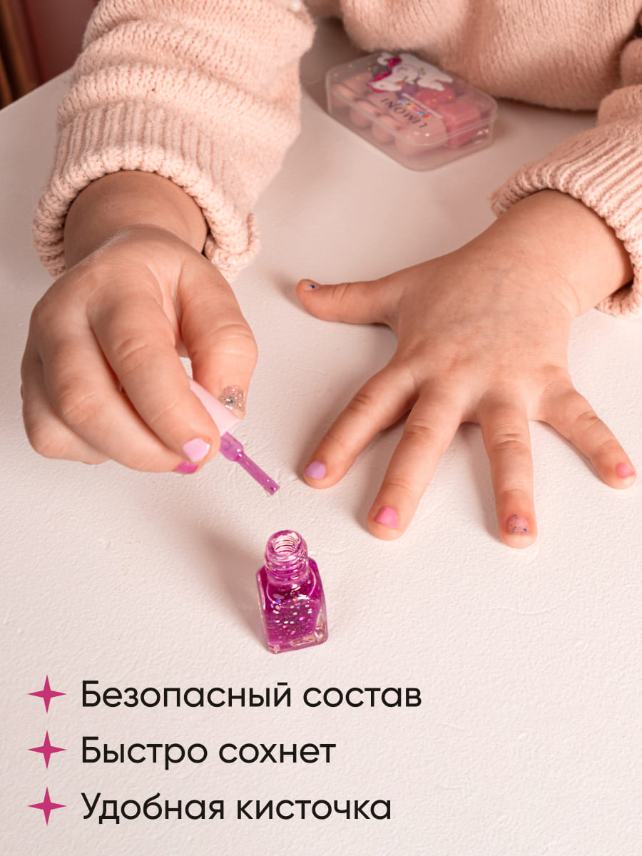 LIMONI Набор мини лаков для ногтей №2 Bambini Mini Nail (лак 5,6,7,8) NEW