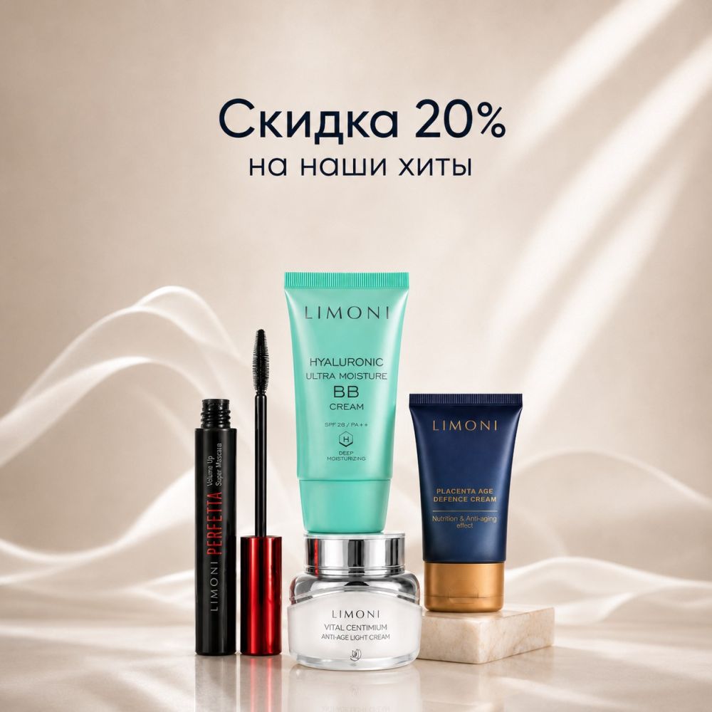С 5 по 10 июня скидка 20% на наши хиты!