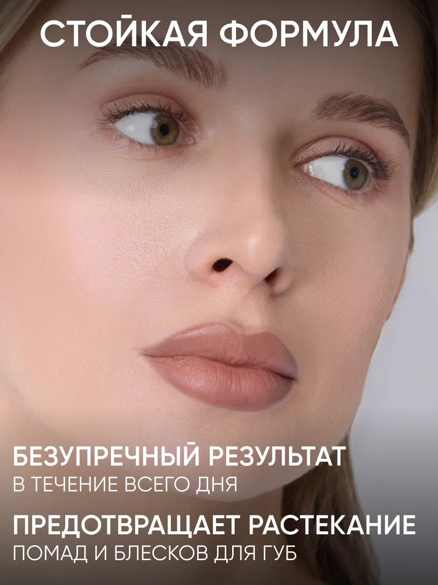 LIMONI Карандаш для губ "Velvet Matte Lipliner", тон 05