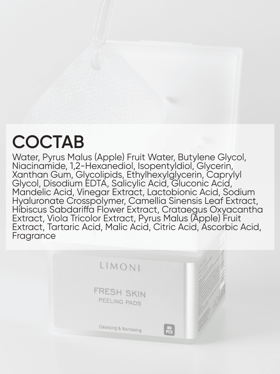 LIMONI Пилинг-пэды для лица с фруктовыми кислотами Fresh Skin Peeling Pads 80 pcs