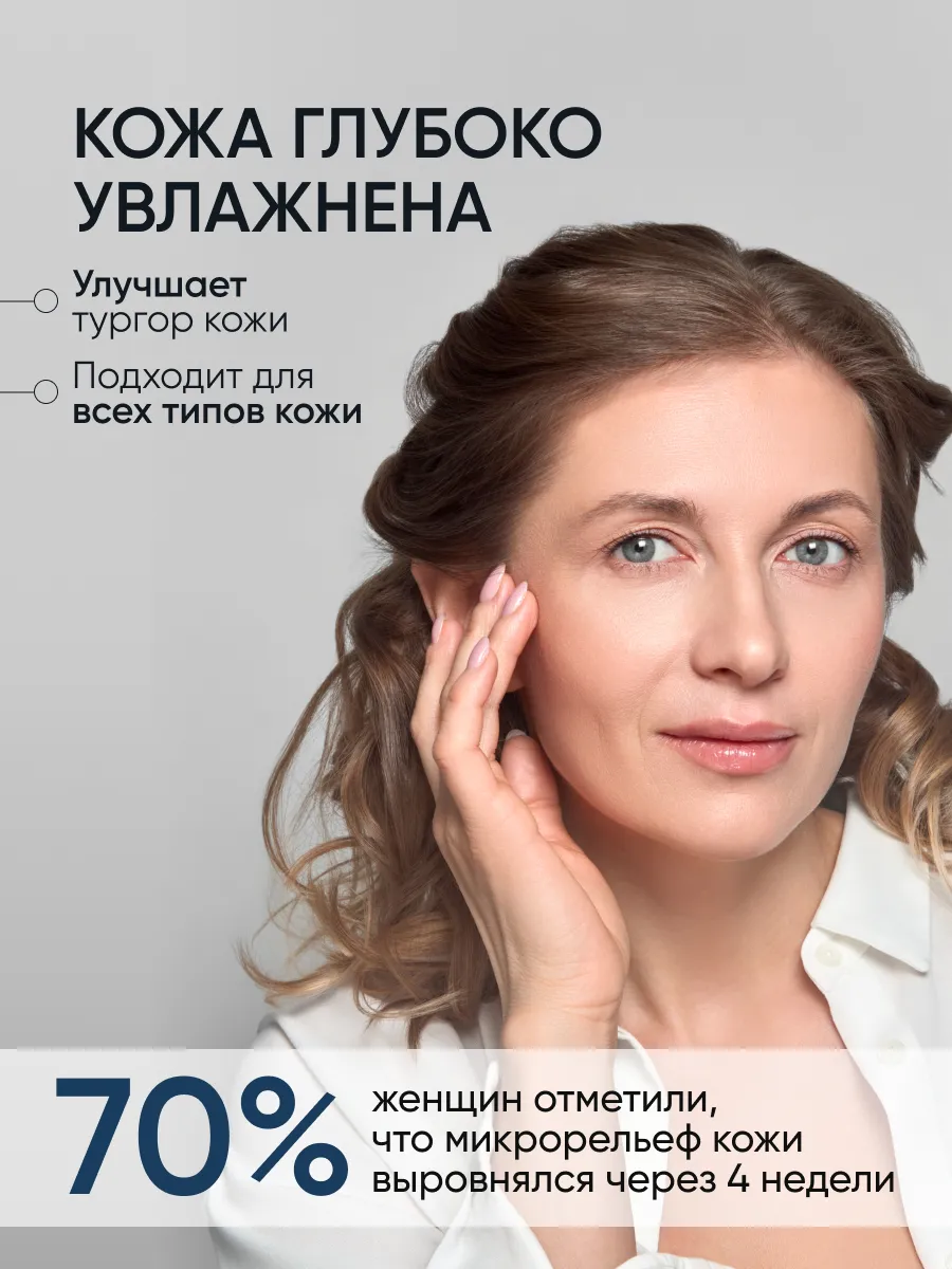 LIMONI Крем для лица антивозрастной с плацентой Placenta Age Defenсe Cream 50ml