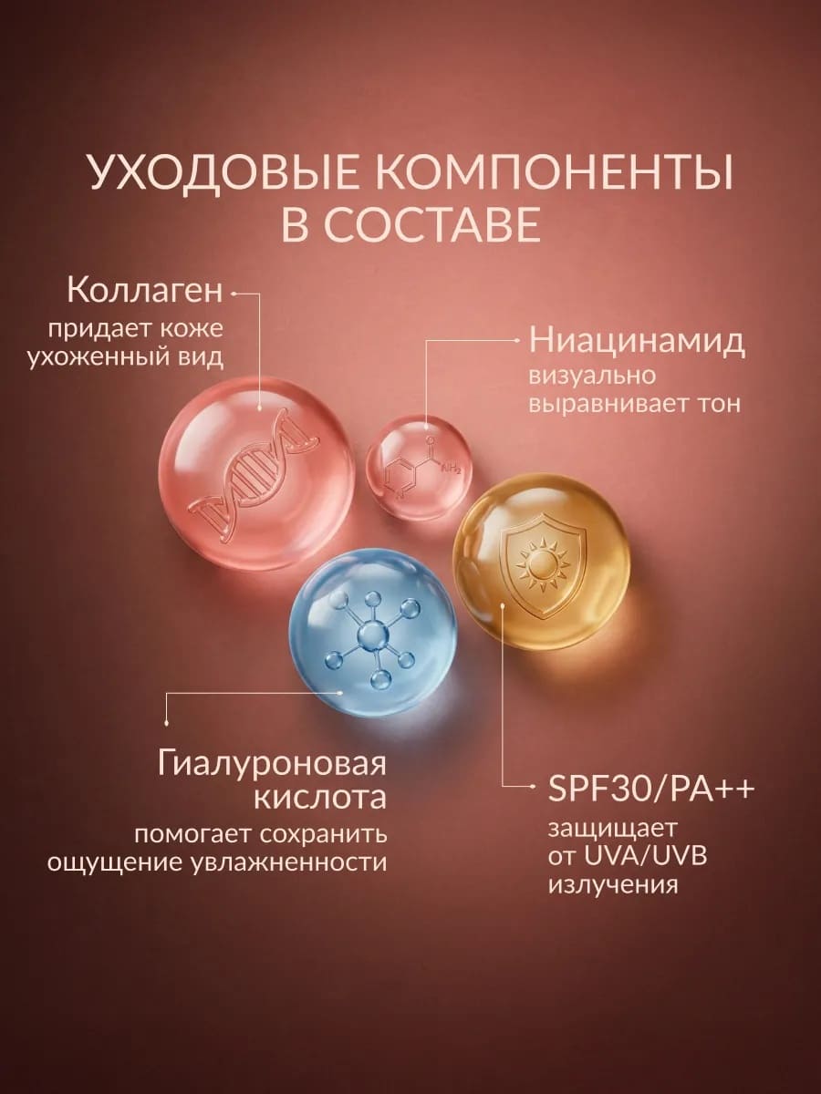 LIMONI Укрепляющий ББ-крем с коллагеном тон 1 Collagen Booster BB Cream 50ml
