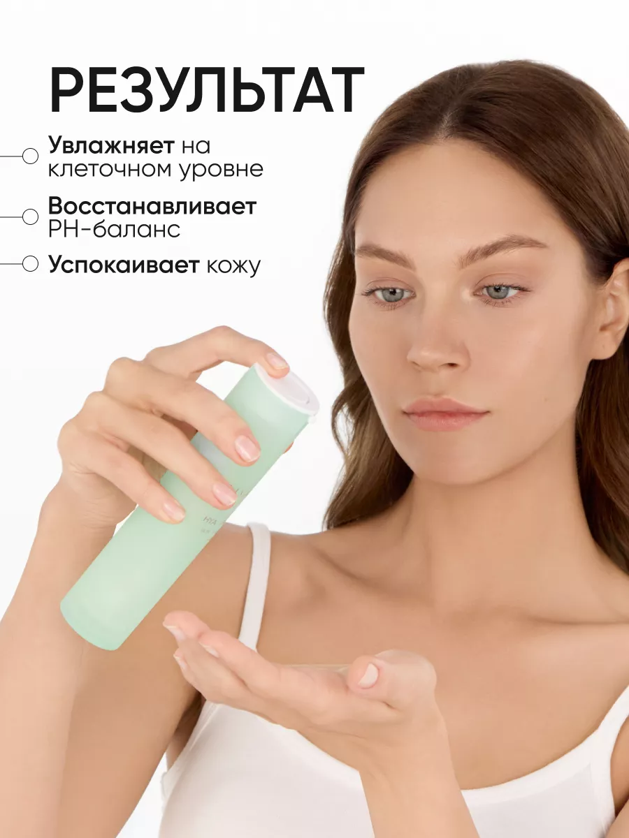 LIMONI Ультраувлажняющий тонер с гиалур.кислотой Hyaluronic Ultra Moisture Toner 50ml