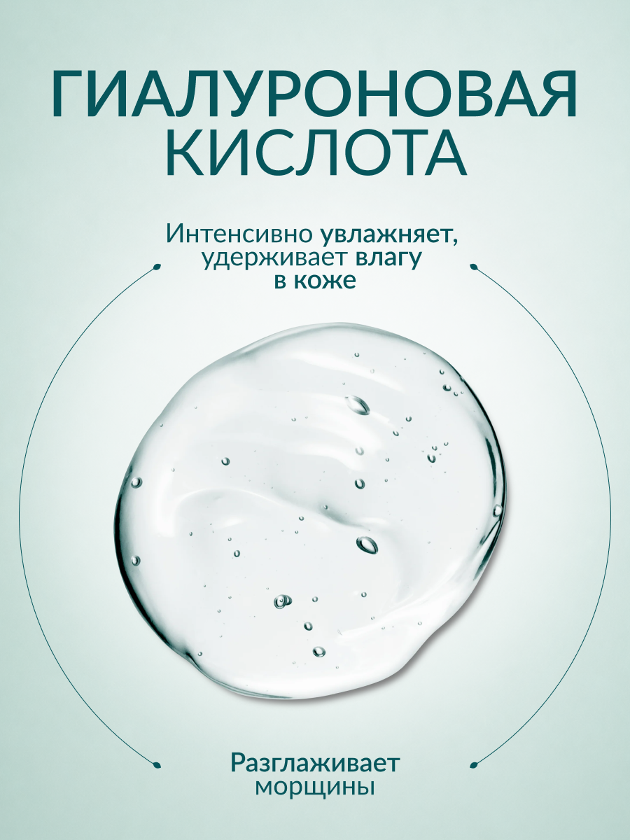 LIMONI Ультраувлажняющая сыворотка для лица с гиалур.кислотой Hyaluronic Intensive Ampoule 30ml