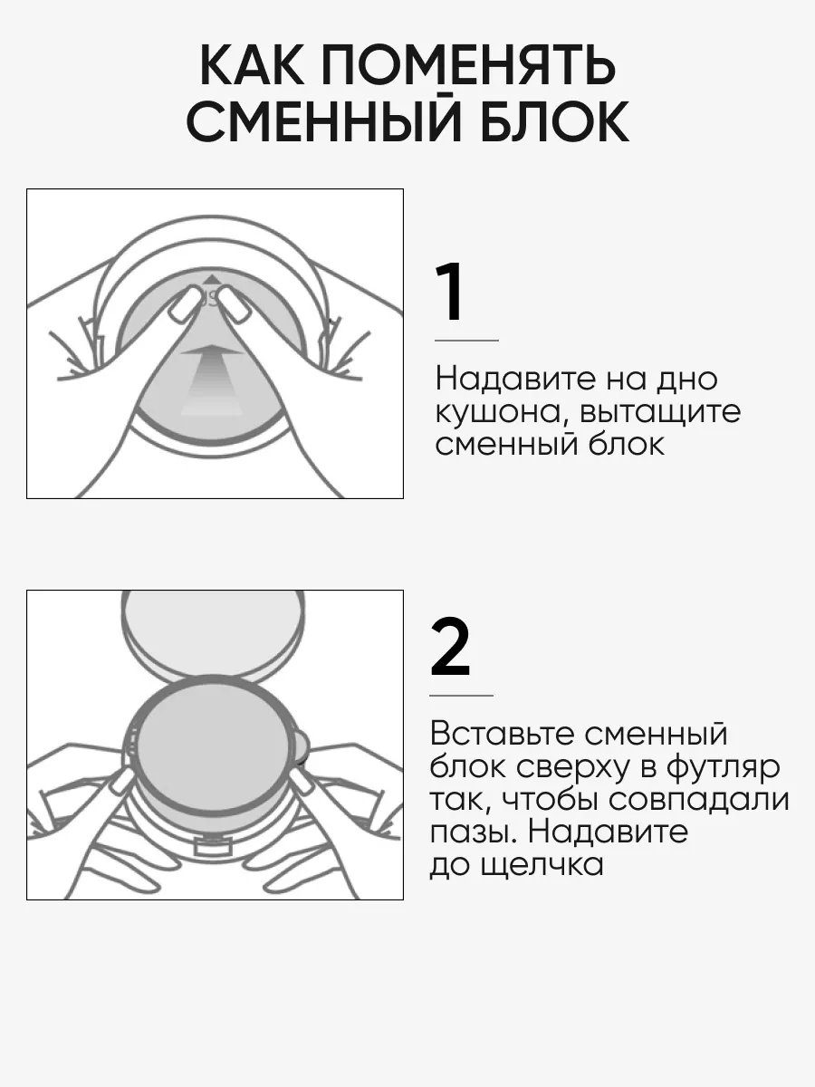 LIMONI Тональный флюид кушон All Stay Cover Cushion SPF 35 / PA++ Refill 01 Light 