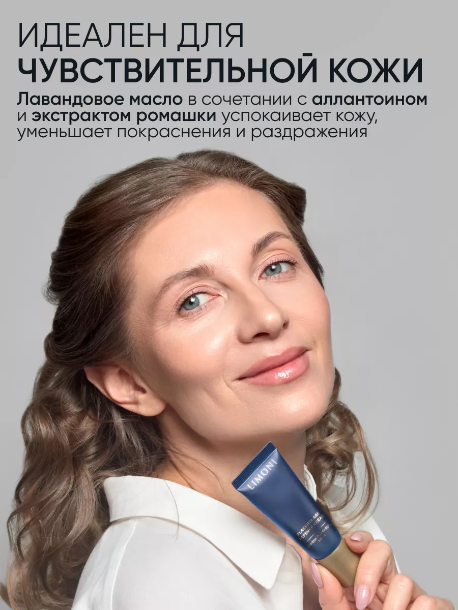 LIMONI Крем для лица антивозрастной с плацентой Placenta Age Defenсe Cream 25ml МП