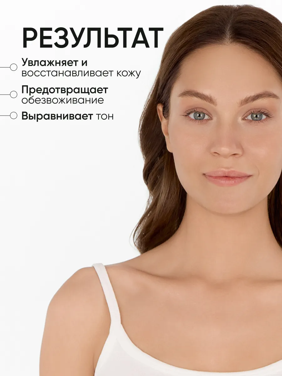 LIMONI Ультраувлажняющий крем для лица с гиал.кислотой Hyaluronic Ultra Moisture Cream 25ml