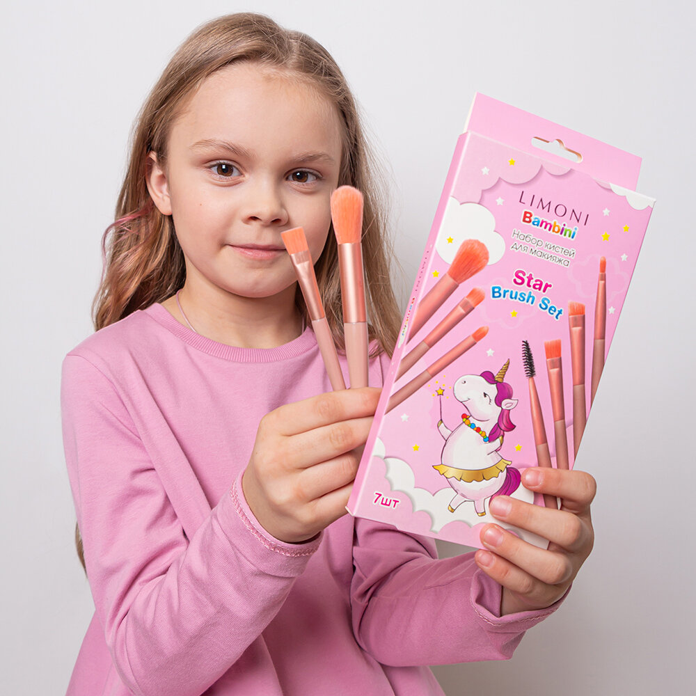 LIMONI Набор кистей "Star Brush Set" (7 кистей)