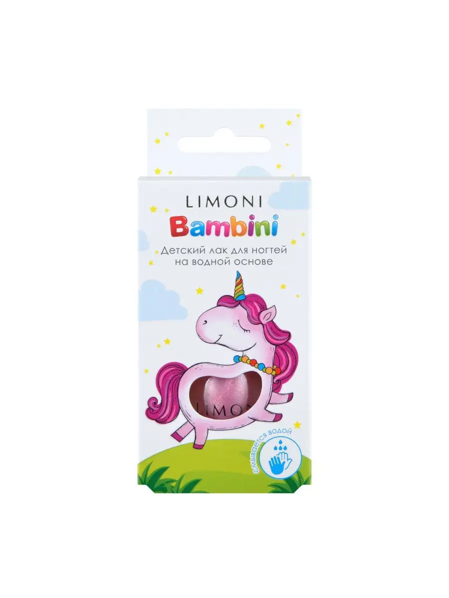 LIMONI Лак для ногтей    05 тон  7 мл. "Bambini"
