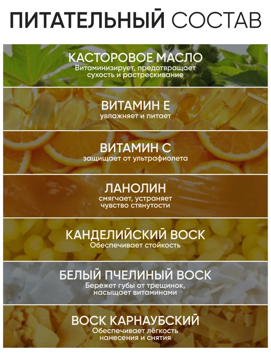 LIMONI Увлажняющая Губная помада тон  210
