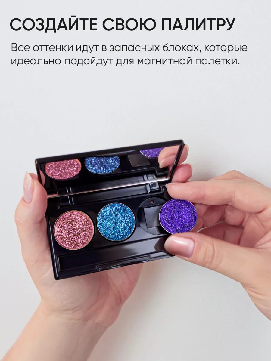 LIMONI Тени для век "Eye Shadow Prism" 006