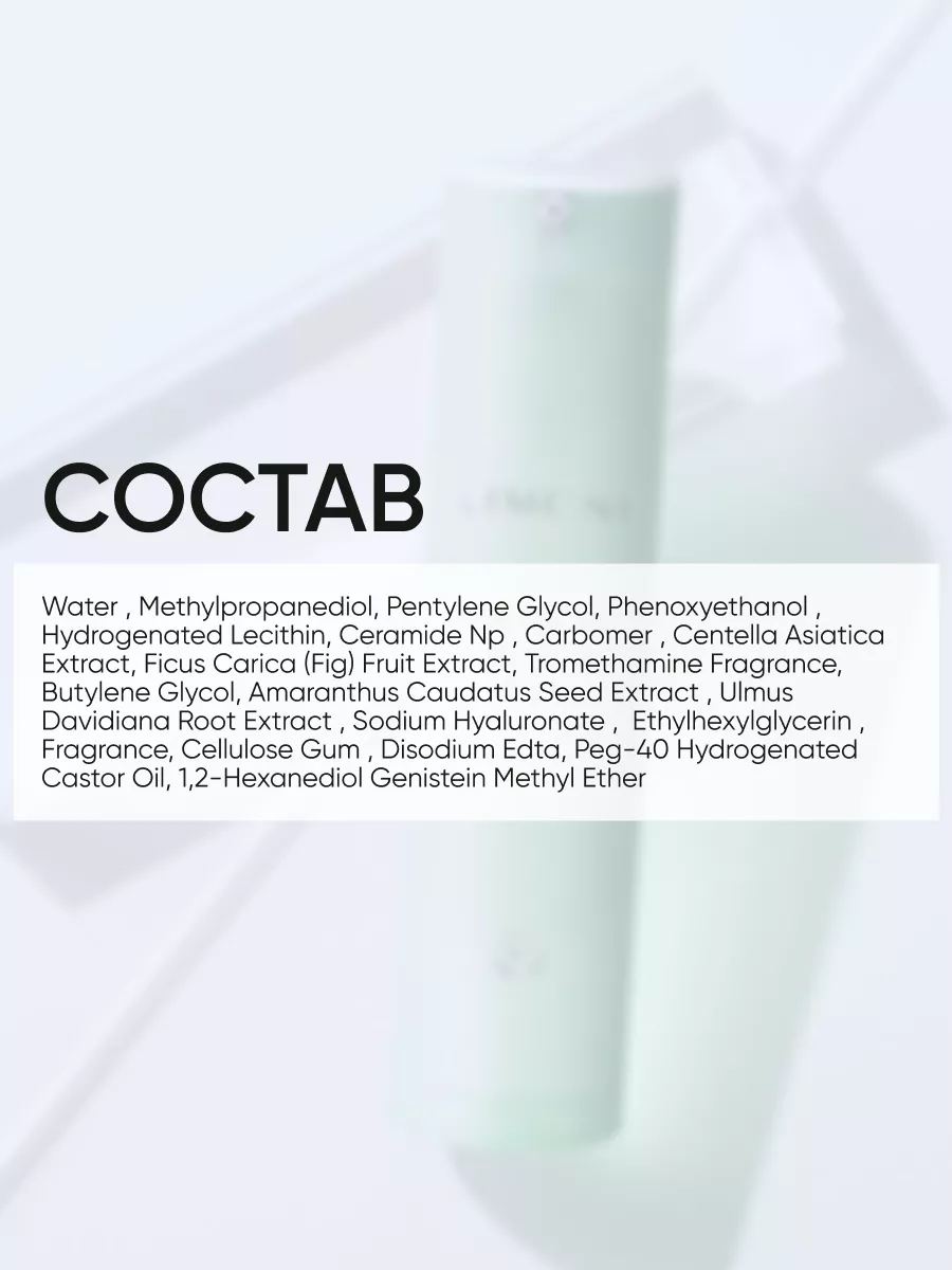LIMONI Ультраувлажняющий тонер с гиалур.кислотой Hyaluronic Ultra Moisture Toner 50ml