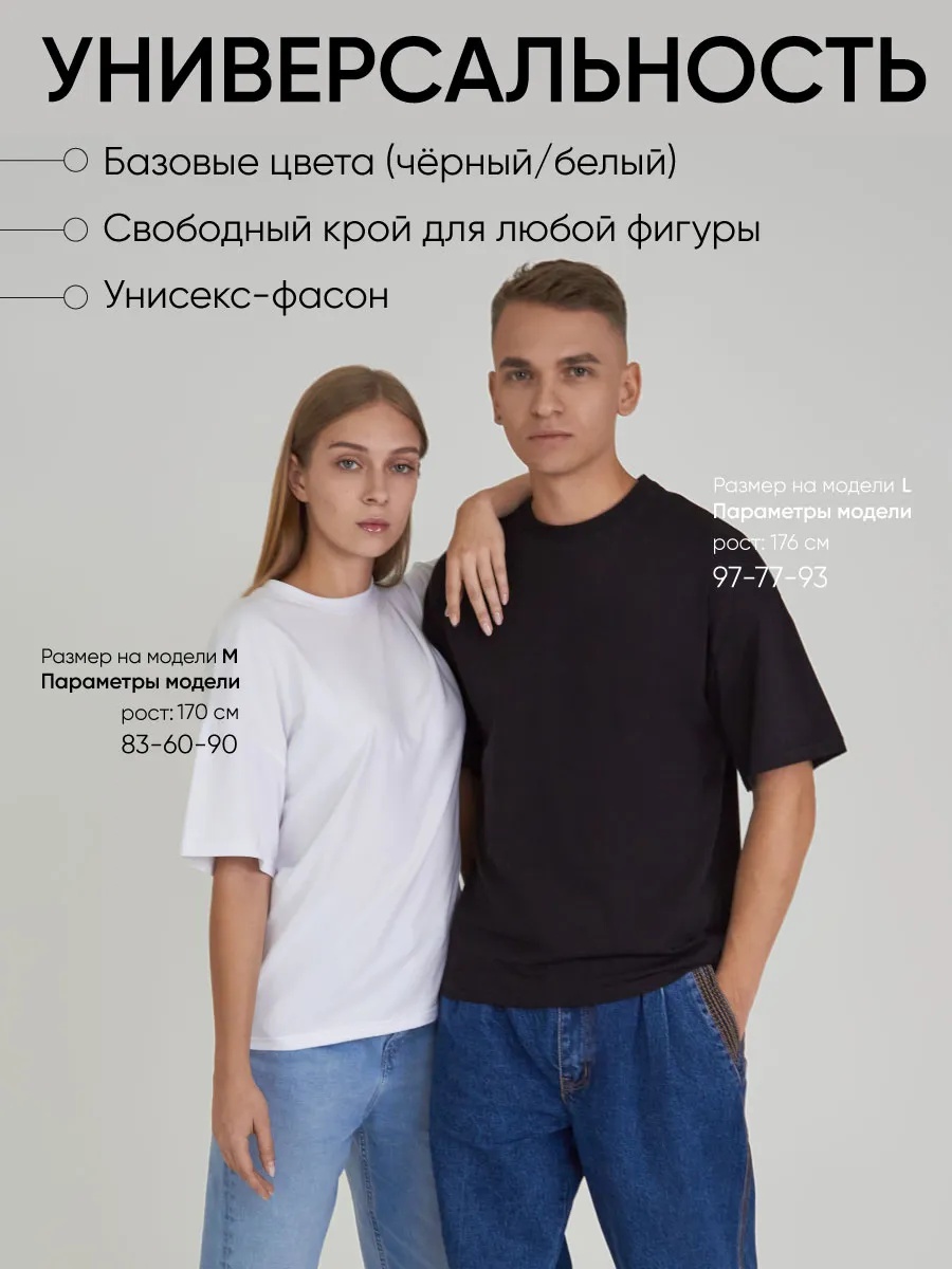 LIMONI Футболка черная оверсайз размер M