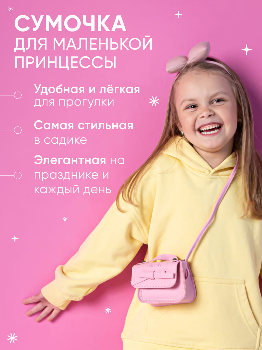 LIMONI  Набор №20 (Набор лаков №18 (лак 2,4,6) + Сумка розовая)