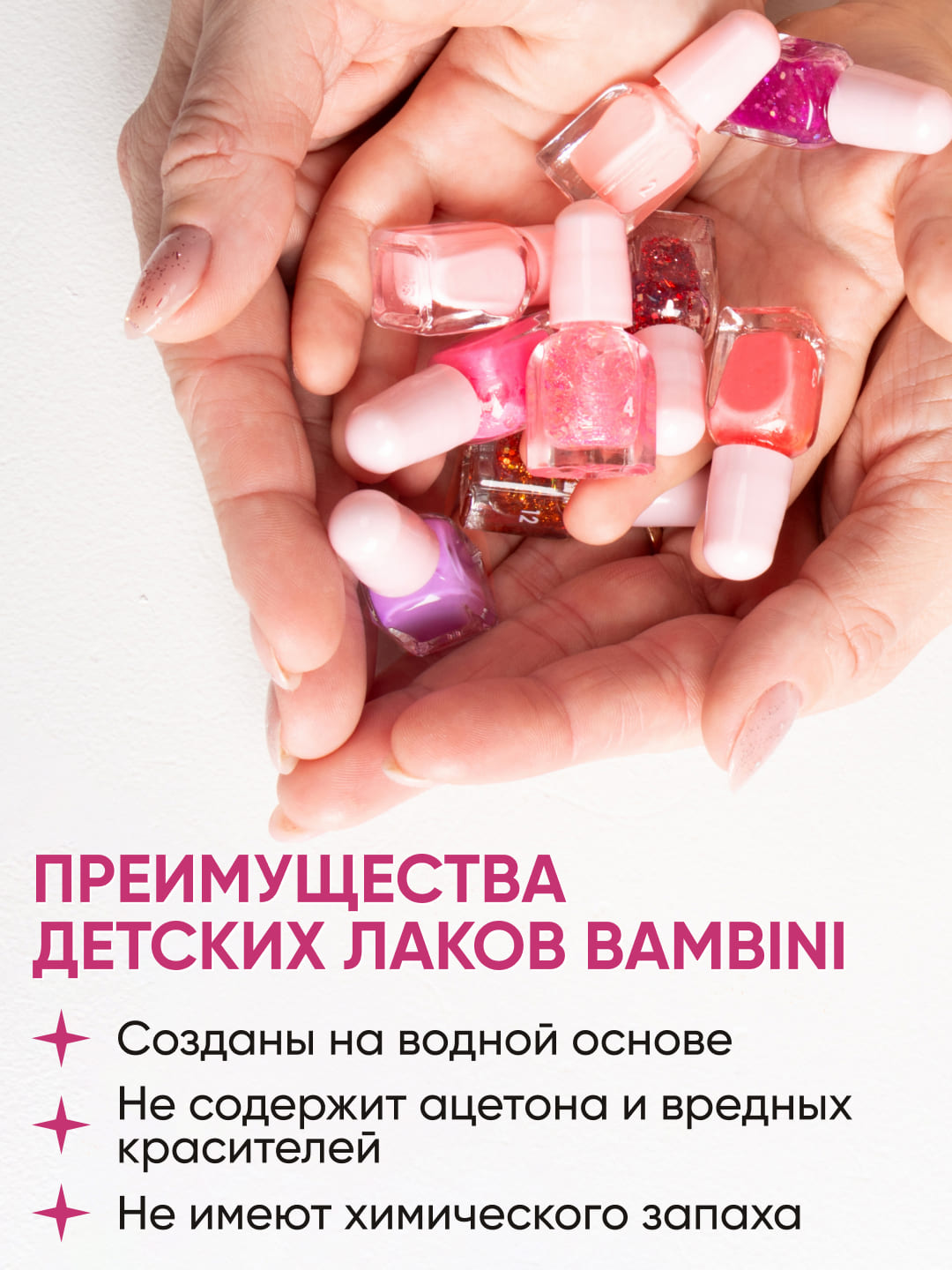 LIMONI Набор мини лаков для ногтей №4 Bambini Mini Nail (лак 13,14,15,16) NEW