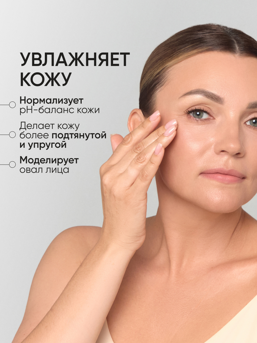 LIMONI Антивозрастной тонер для лица со змеиным ядом Peptage Anti-Wrinkle Toner 120ml