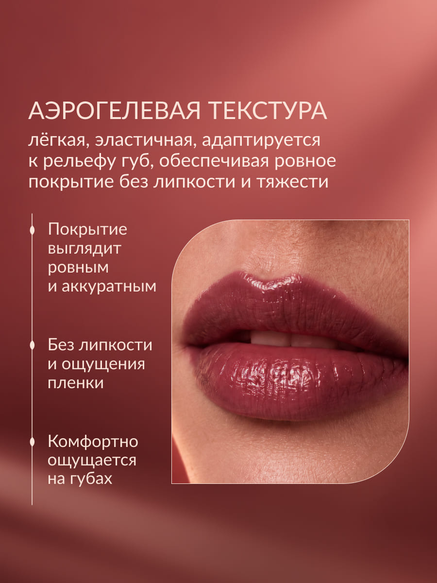 LIMONI Balm Lipstick Бальзам-помада для губ тон 06