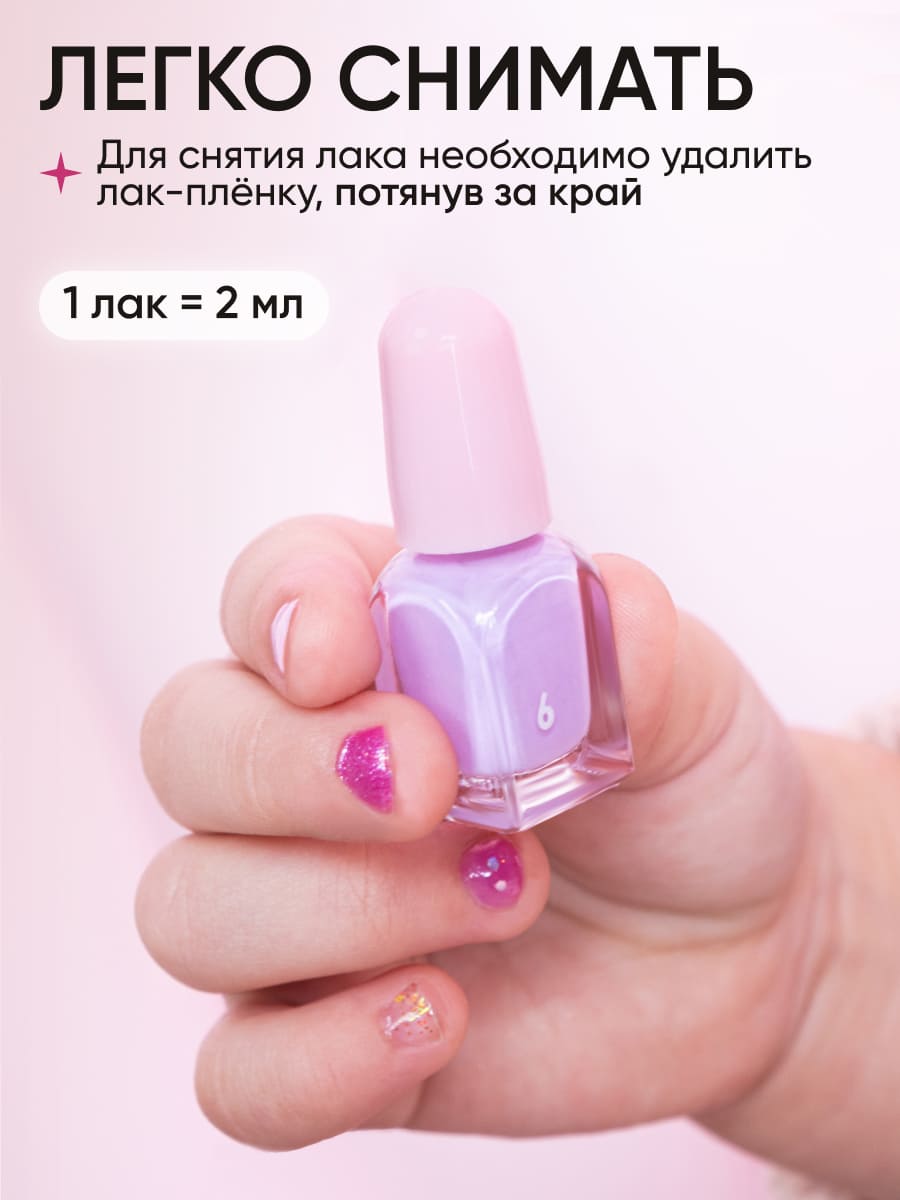 LIMONI Набор мини лаков для ногтей №2 Bambini Mini Nail (лак 5,6,7,8) NEW