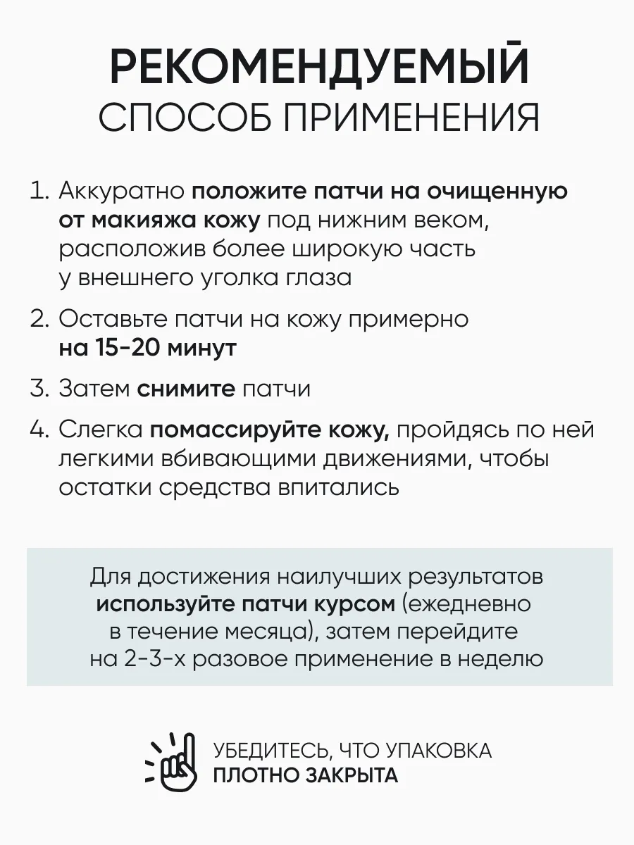 LIMONI Патчи для век питательные с плацентой Placenta Age Defence Patch 30pcs