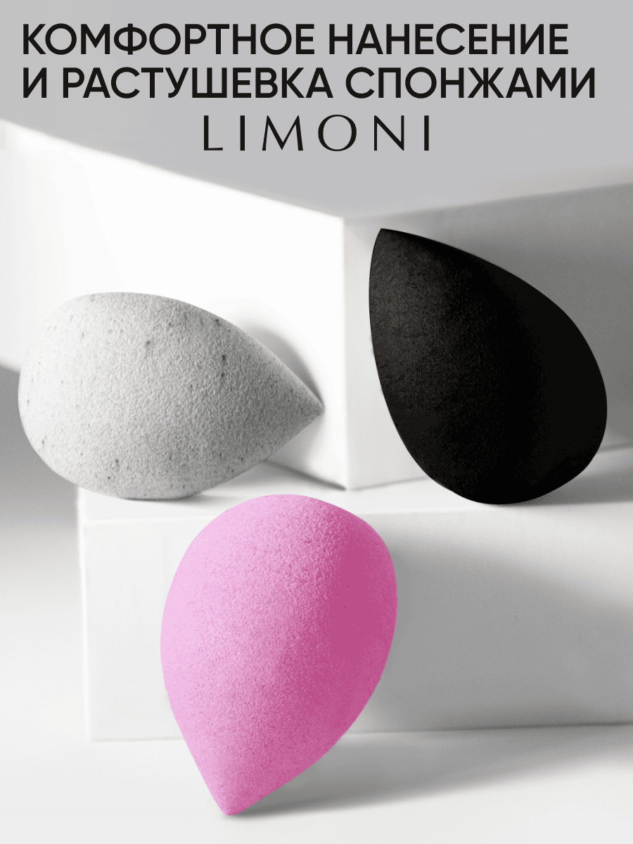 LIMONI Укрепляющий ББ-крем с коллагеном тон 1 Collagen Booster BB Cream 15ml