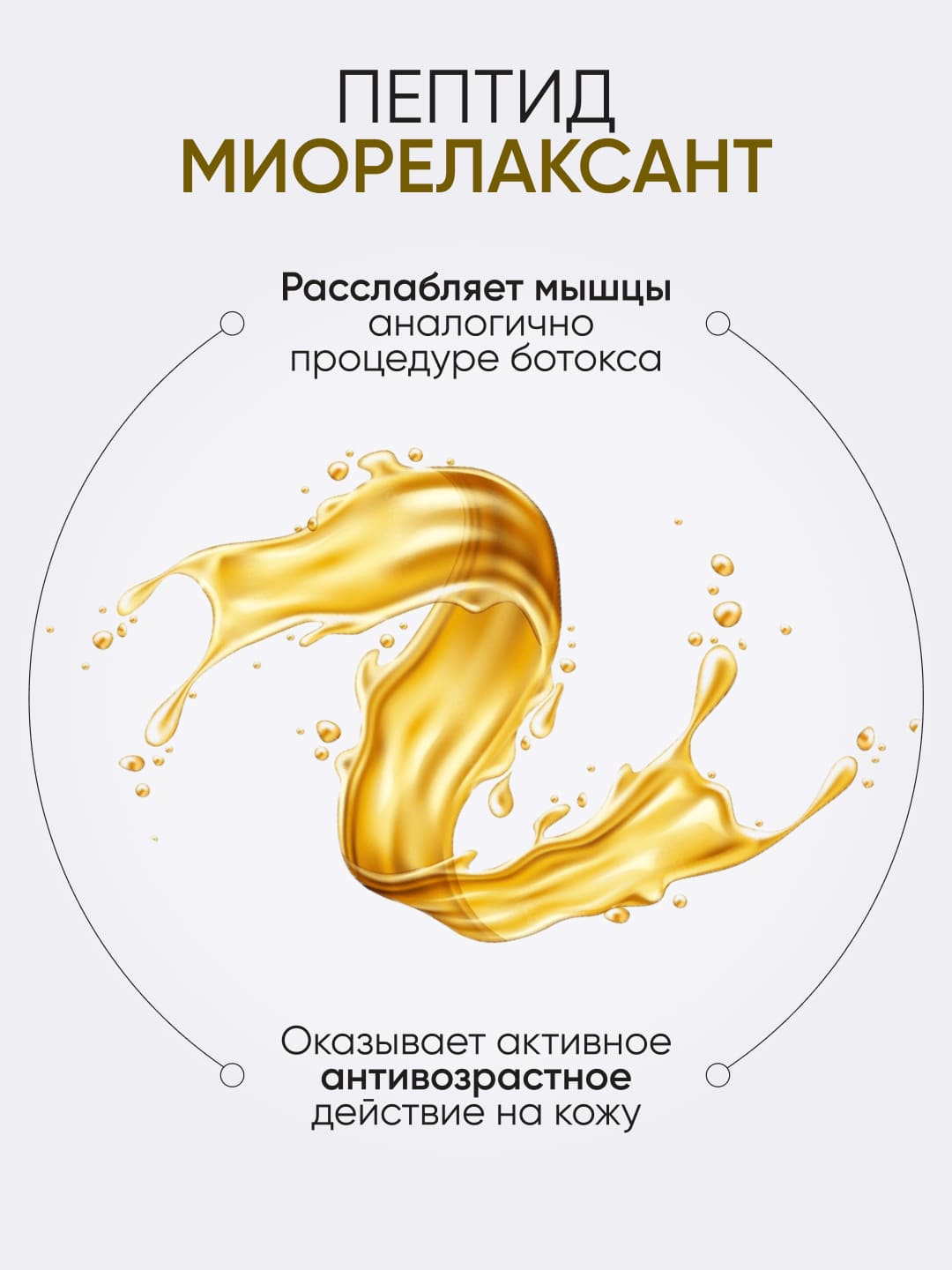 LIMONI Антивозрастной крем для шеи и декольте Peptage Anti-Wrinkle Neck&Decollete Cream 75ml