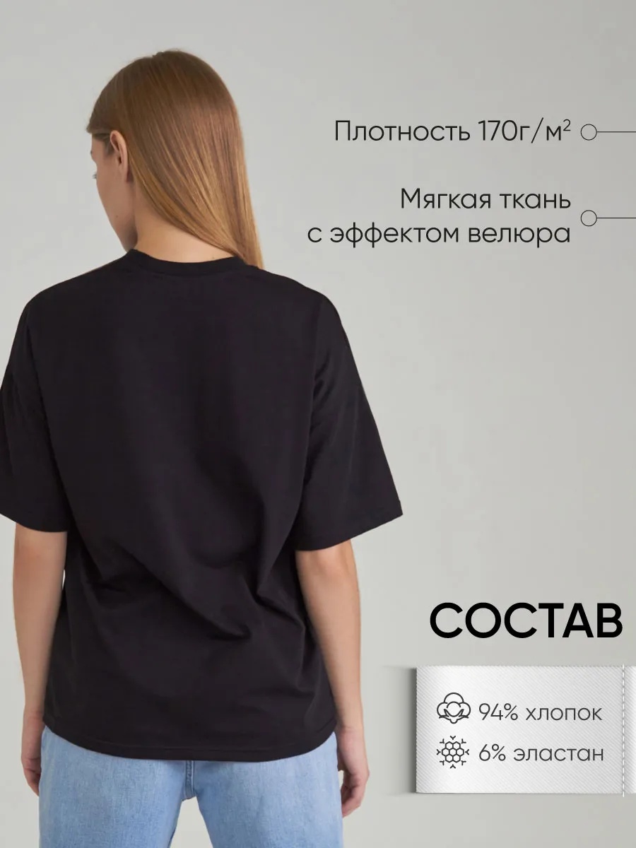 LIMONI Футболка черная оверсайз размер S