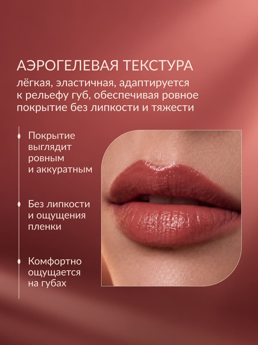 LIMONI Balm Lipstick Бальзам-помада для губ тон 05