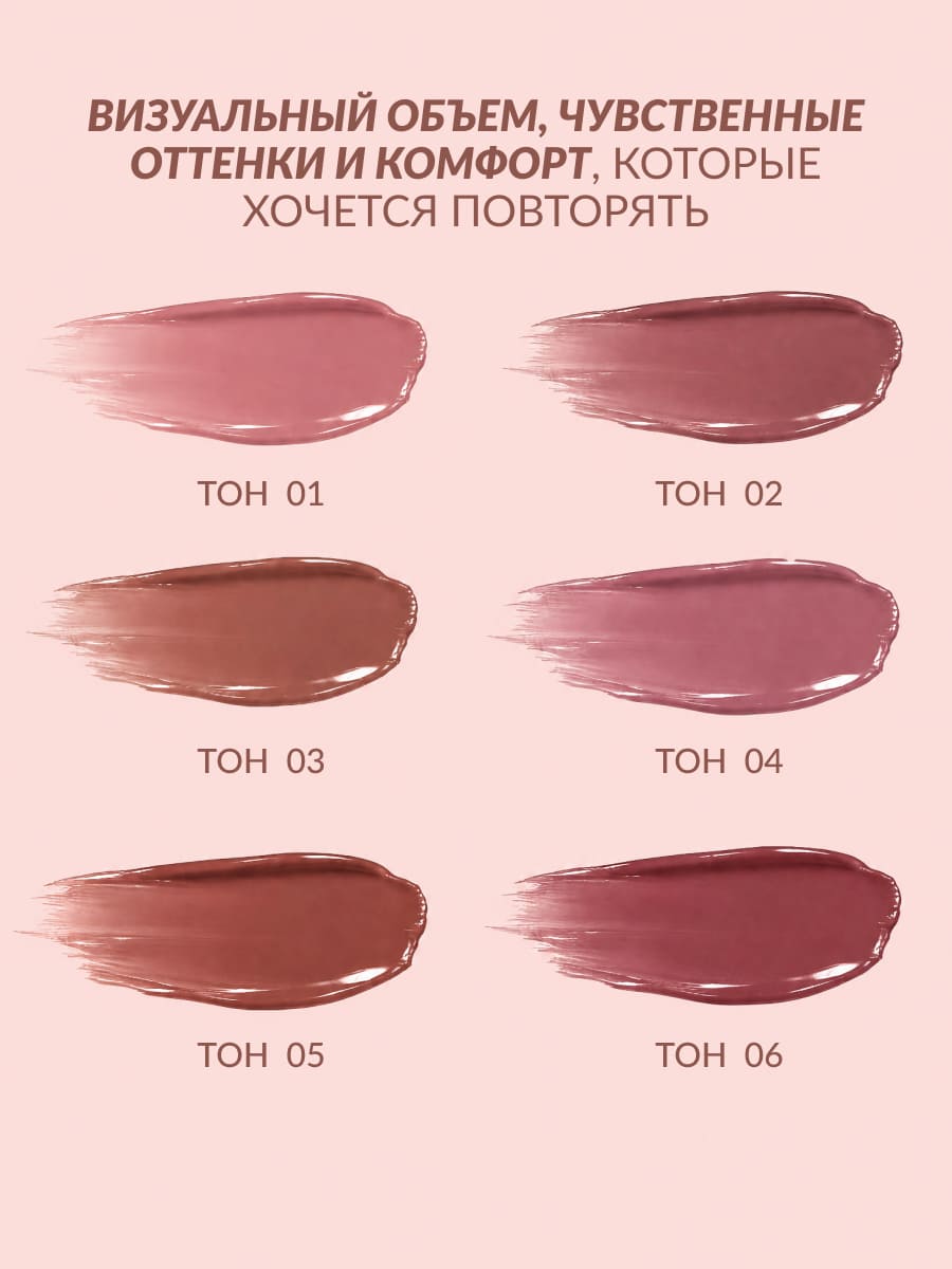 LIMONI Balm Lipstick Бальзам-помада для губ тон 01