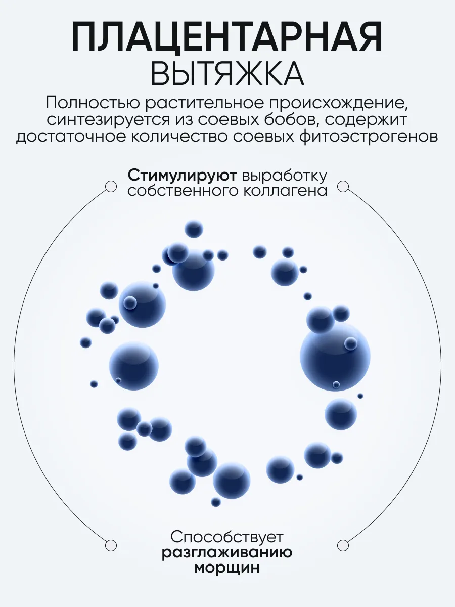 LIMONI Крем для век антивозрастной с плацентой Placenta Age Defenсe Eye Cream 25ml