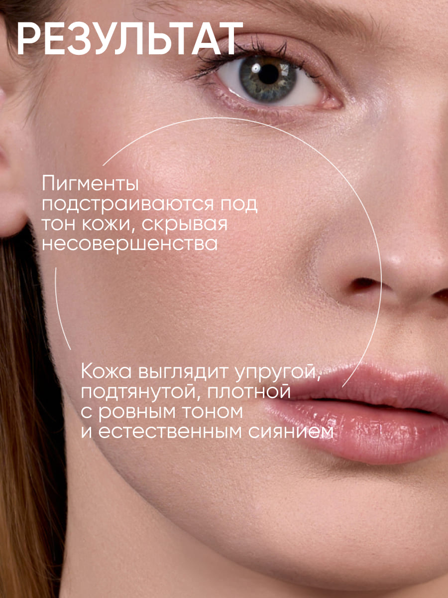 LIMONI Укрепляющий ББ-крем с коллагеном тон 1 Collagen Booster BB Cream 15ml