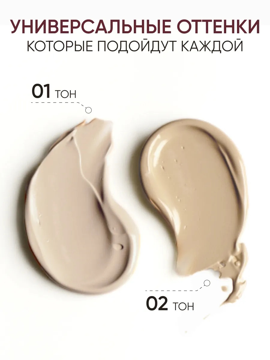 LIMONI ББ крем для лица с экстрактом секреции улитки тон №2 Snail Repair BB Cream 25ml