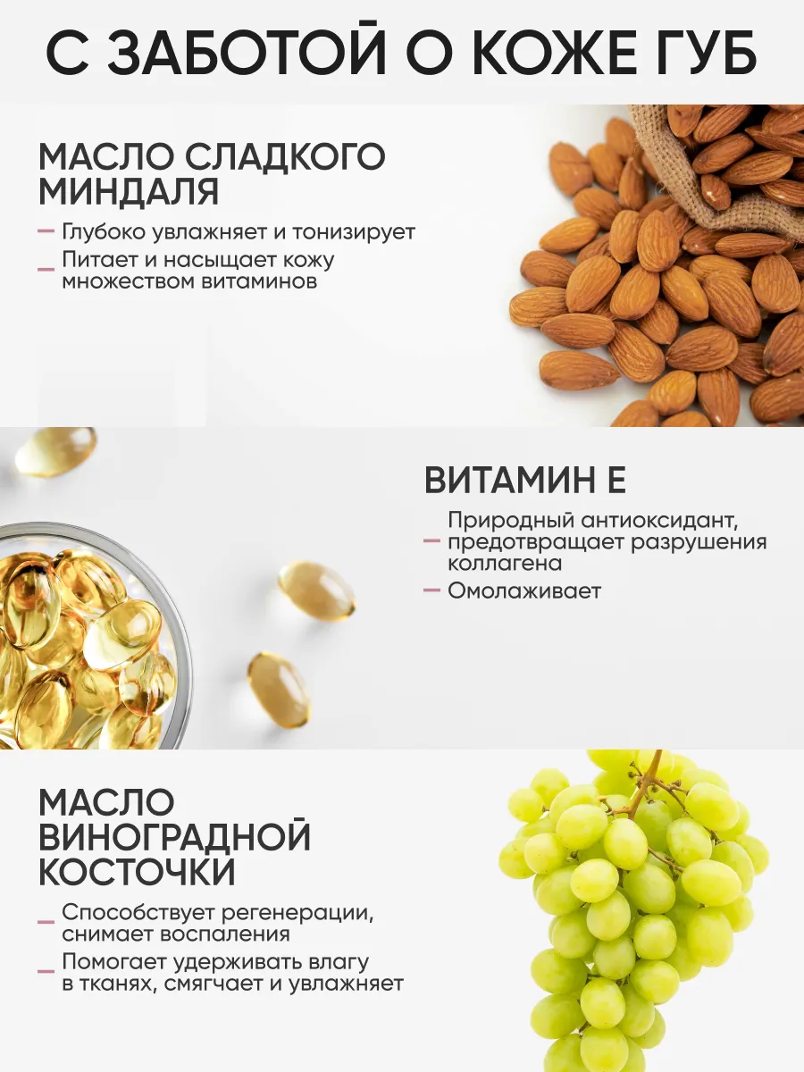  LIMONI Блеск-бальзам для губ "Mirror Lip Gloss Balm" тон 01