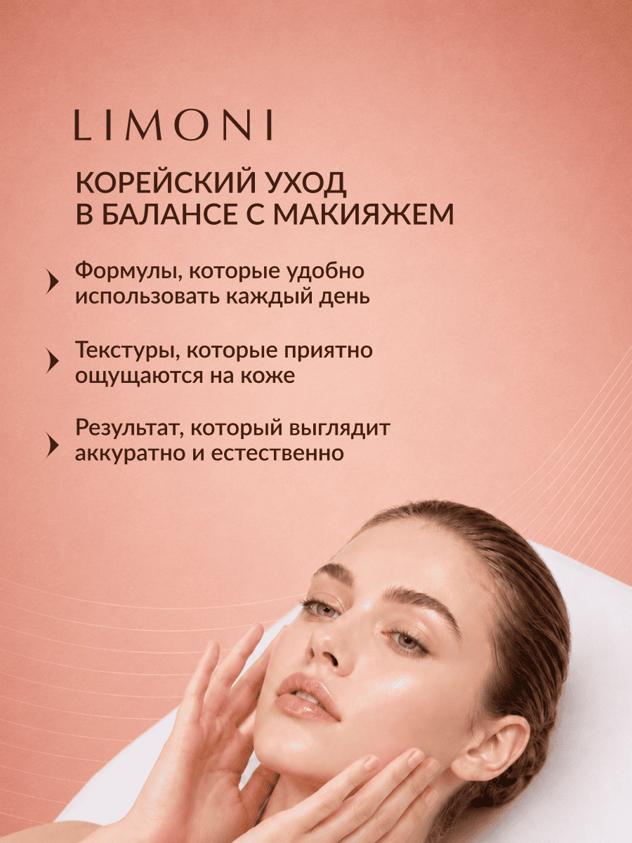 Limoni Collagen Booster Lifting Hydrogel Eye Patch гидрогелевые патчи для глаз