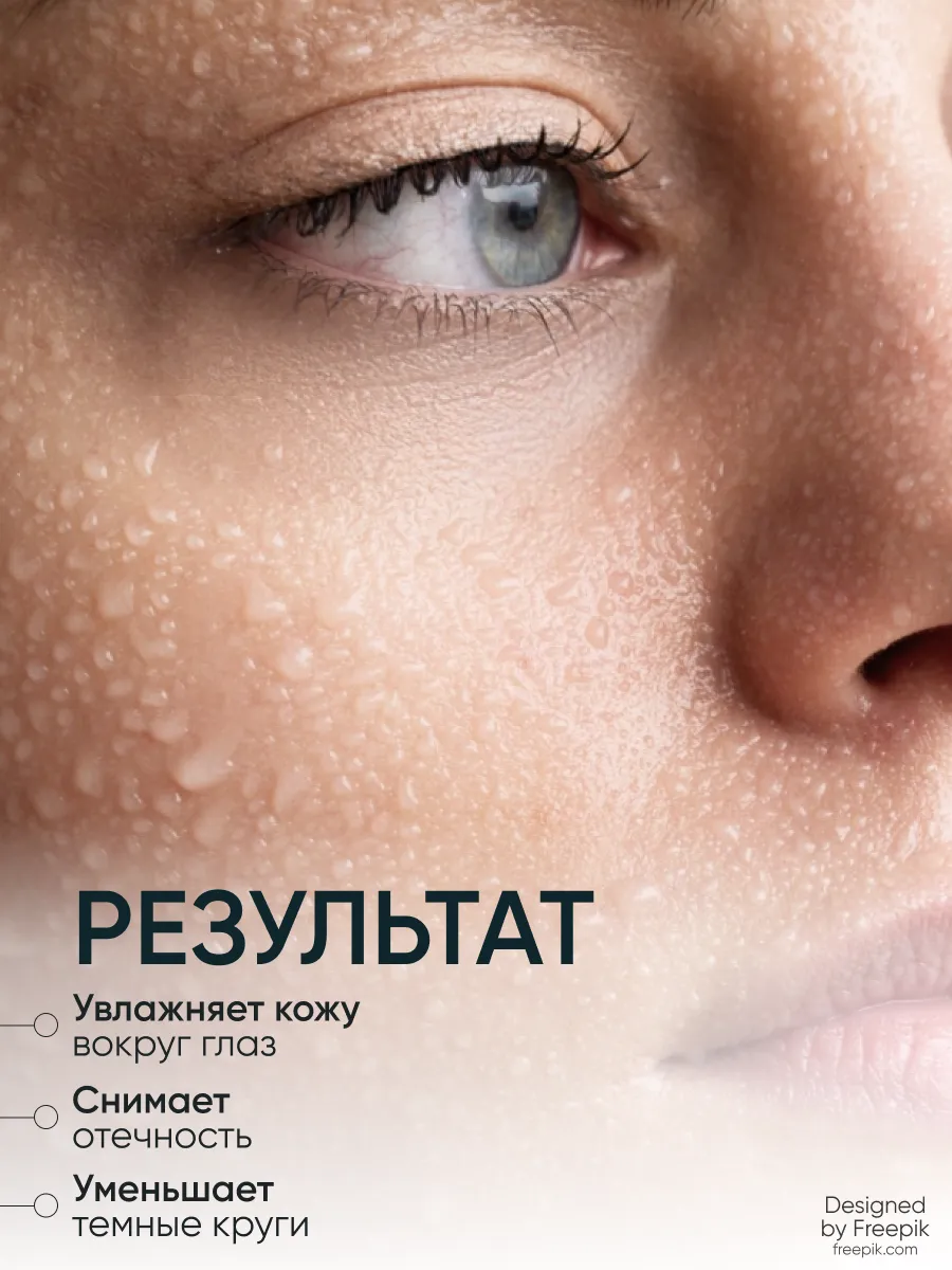 LIMONI Увлажняющий гель-крем для век AQUAMAX EYE GEL CREAM 25ml