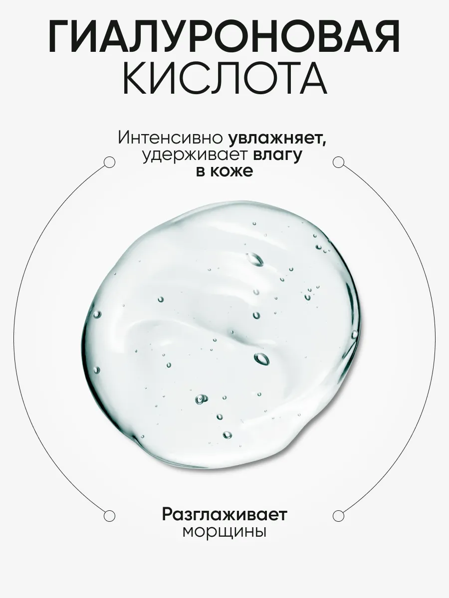 LIMONI Ультраувлажняющий крем для лица с гиал.кислотой Hyaluronic Ultra Moisture Cream 25ml
