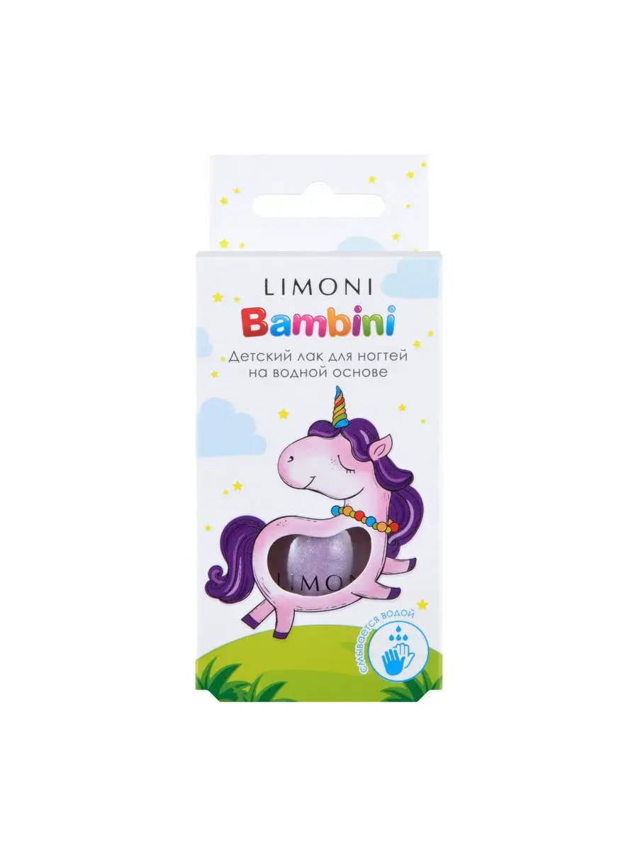 LIMONI Лак для ногтей    06 тон  7 мл. "Bambini"