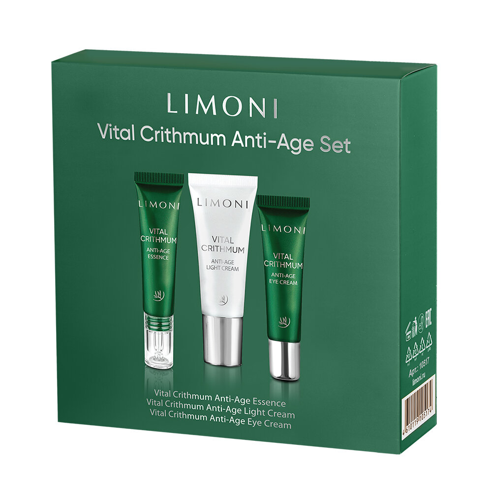 LIMONI VITAL CRITHMUM ANTI-AGE CARE SET (Набор Light Cream 25ml+Eye Cream 15ml+Essence 15ml)