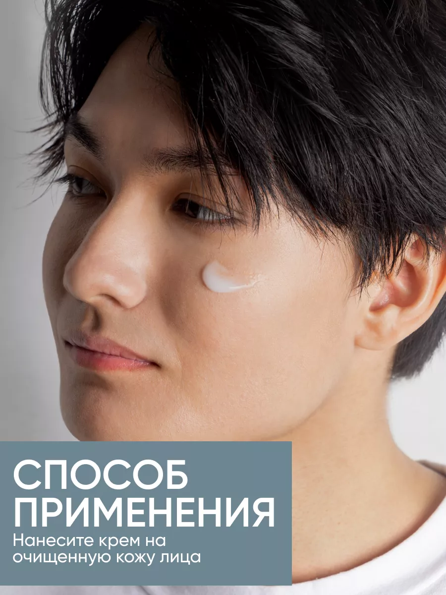 LIMONI MEN Мужской крем-лосьон для жирной кожи ALL IN ONE NO-SEBUM LOTION 50ml