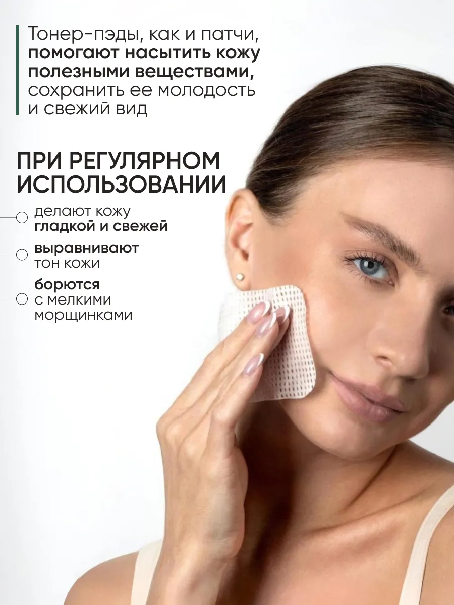 LIMONI Антивозрастные тонер-пэды для лица с критмумом Vital Crithmum Anti-age Pads 120 pcs