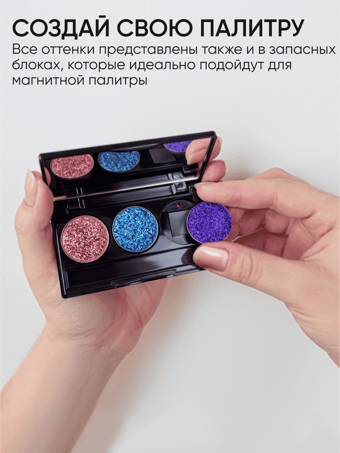 LIMONI Тени для век "Eye Shadow Prism" 018