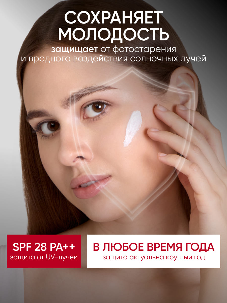 LIMONI CC крем для лица корректирующий CC Cream Chameleon 15ml