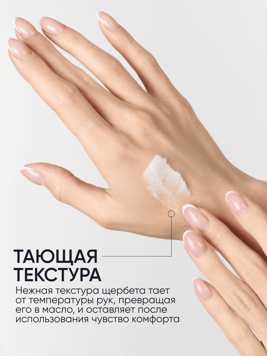LIMONI Очищающий бальзам для лица CLEANSING BALM 40g