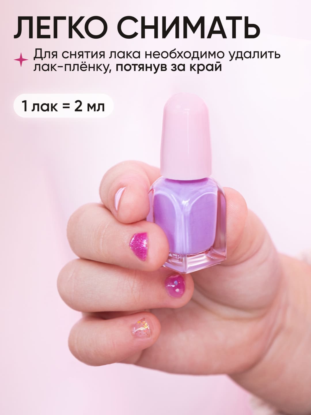 LIMONI Набор мини лаков для ногтей №4 Bambini Mini Nail (лак 13,14,15,16) NEW