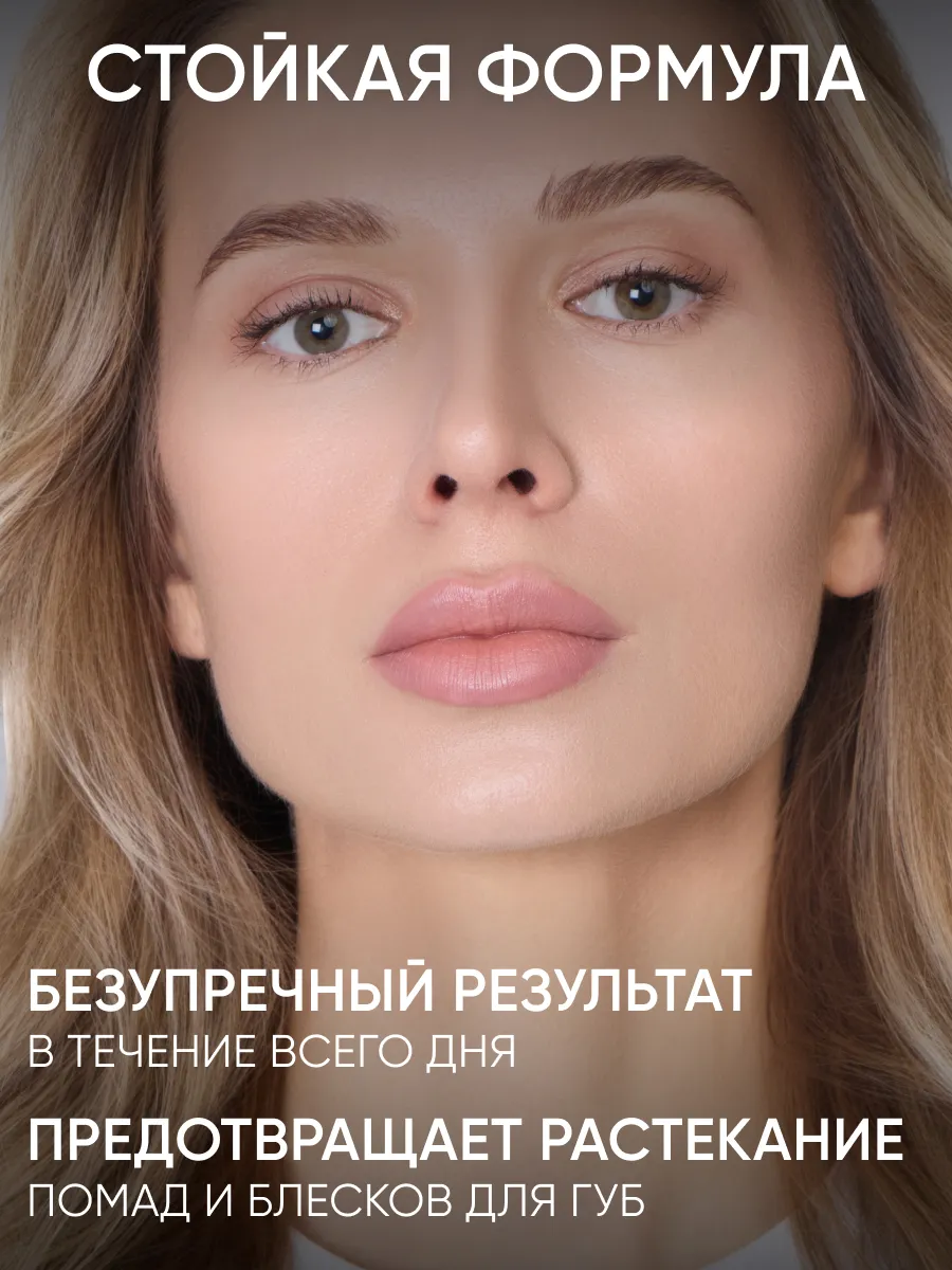 LIMONI Карандаш для губ "Velvet Matte Lipliner", тон 01 