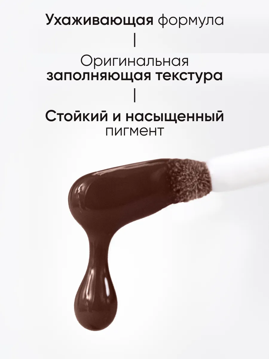  LIMONI Блеск для губ  "Rich Color Gloss" тон 126