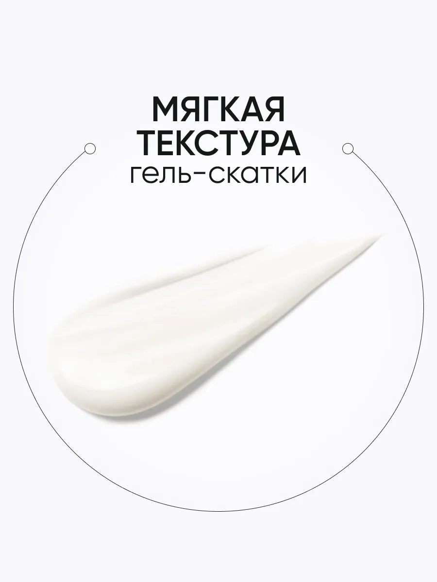 LIMONI Fresh Skin Cleansing Set (Набор Daily 100мл+Amazing Apple Peeling Gel 100мл + towel)